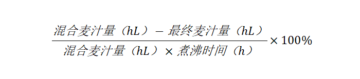 煮沸强度公式-山东天泰啤酒设备