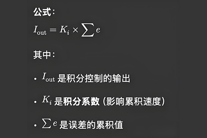 PID控制-山东天泰啤酒设备