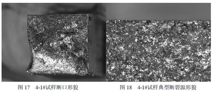 不锈钢管道腐蚀 13