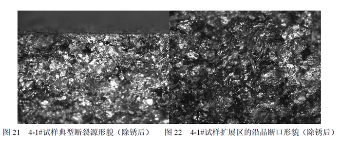 不锈钢管道腐蚀 15