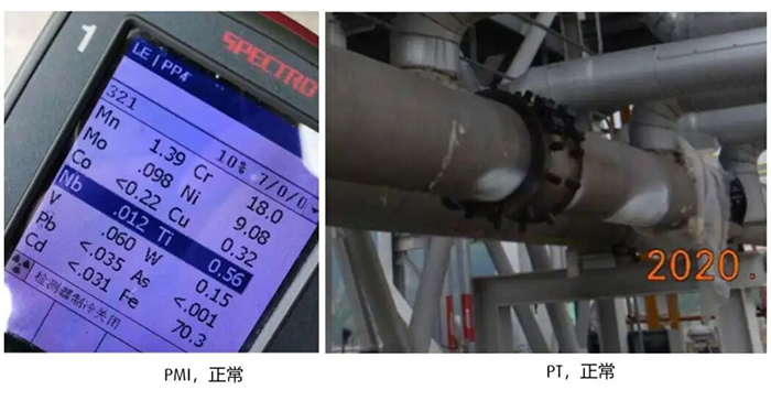 不锈钢管道腐蚀 3