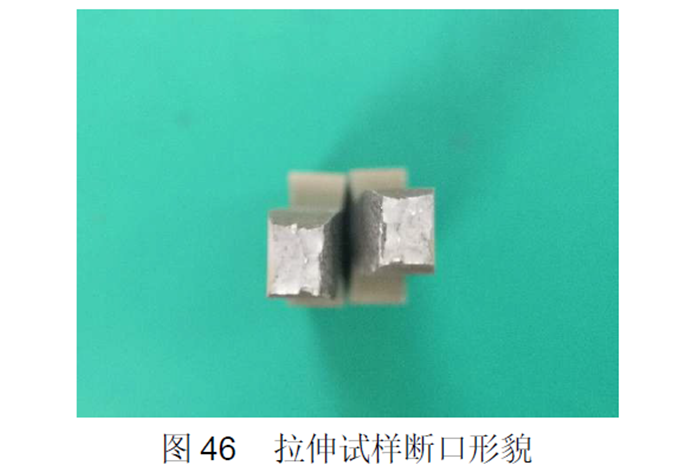 不锈钢管道腐蚀 32