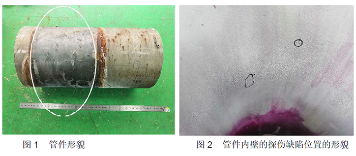 不锈钢管道腐蚀 5