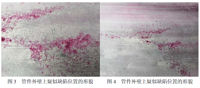 不锈钢管道腐蚀 6