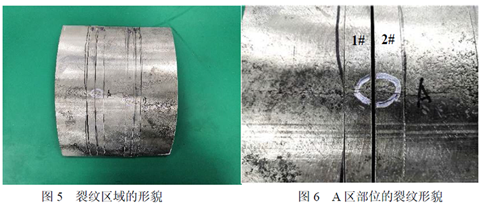 不锈钢管道腐蚀 7