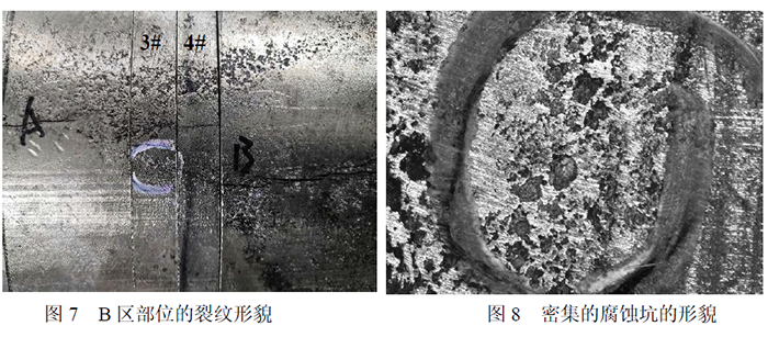 不锈钢管道腐蚀 8