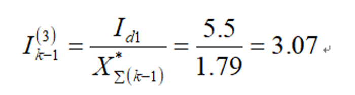 供配电系统计算公式
