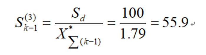 供配电系统计算公式