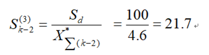 供配电系统计算公式