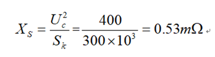 供配电系统计算公式