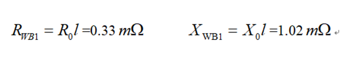 供配电系统计算公式