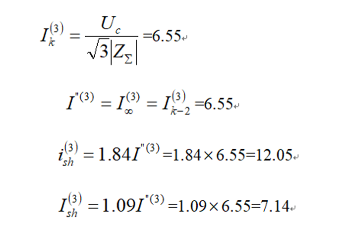 供配电系统计算公式