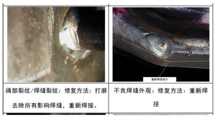 再聊，焊缝质量问题及解决方案！
