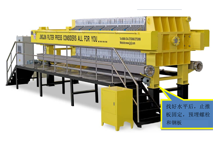 板框压滤机安装使用