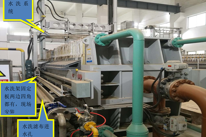 板框压滤机安装使用