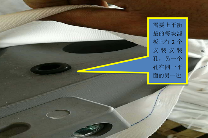 板框压滤机安装使用