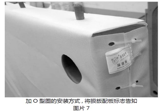 板框压滤机安装使用