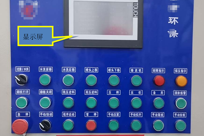 板框压滤机安装使用