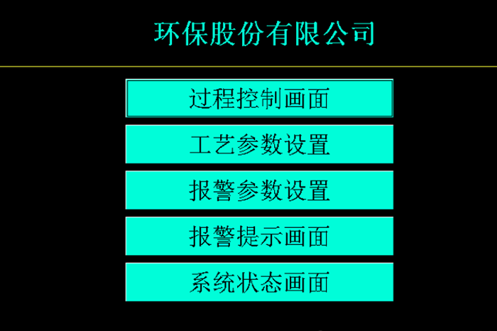 板框压滤机安装使用