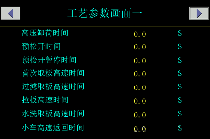 板框压滤机安装使用