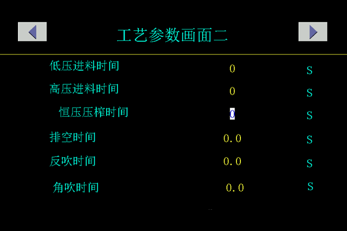 板框压滤机安装使用