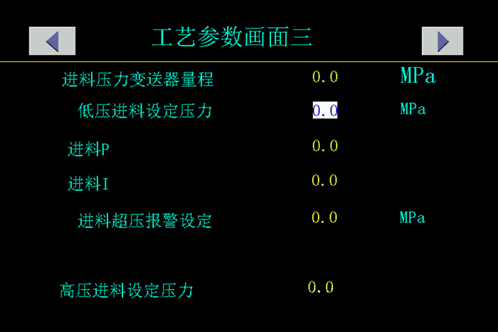 板框压滤机安装使用