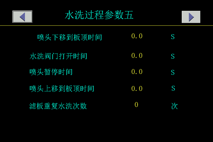 板框压滤机安装使用
