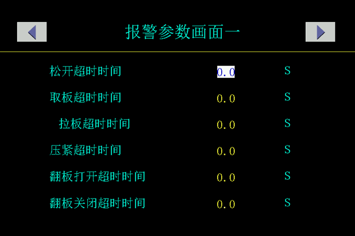 板框压滤机安装使用