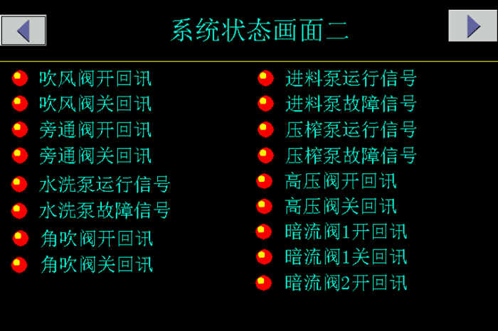 板框压滤机安装使用