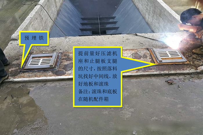 板框压滤机安装使用