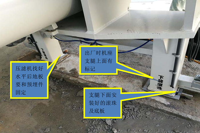 板框压滤机安装使用