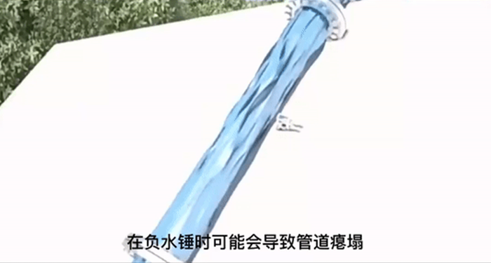 水锤