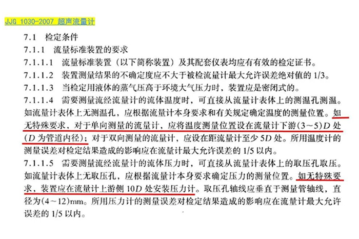 管道上的仪表阀门图片10