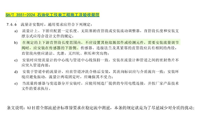 管道上的仪表阀门图片12