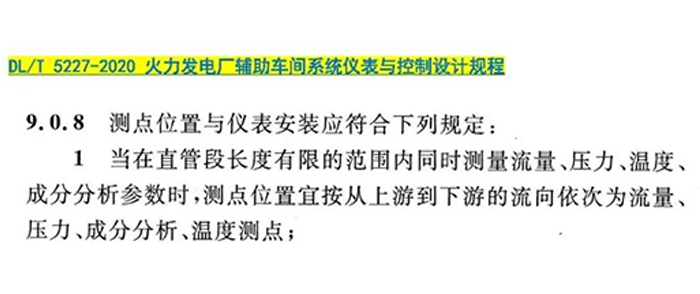 管道上的仪表阀门图片5