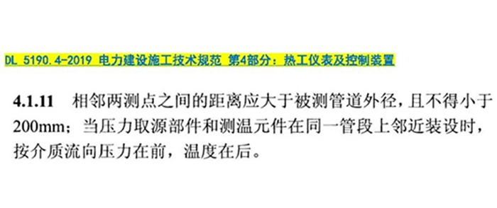 管道上的仪表阀门图片6