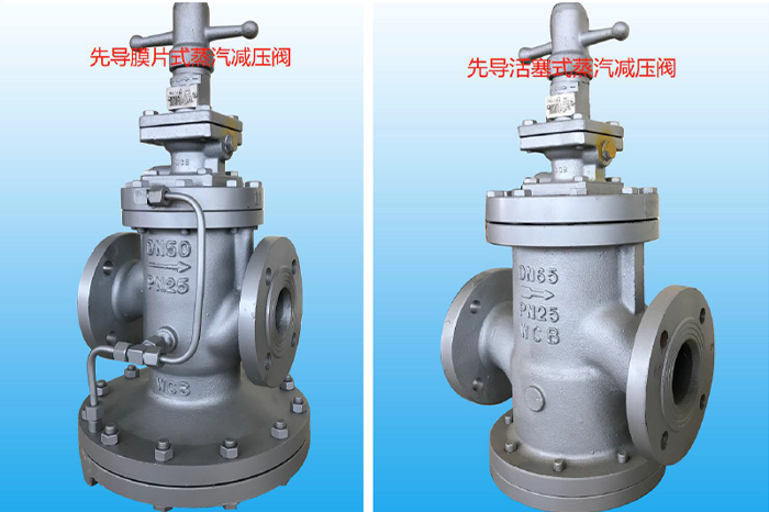 如何实现蒸汽压力的稳定