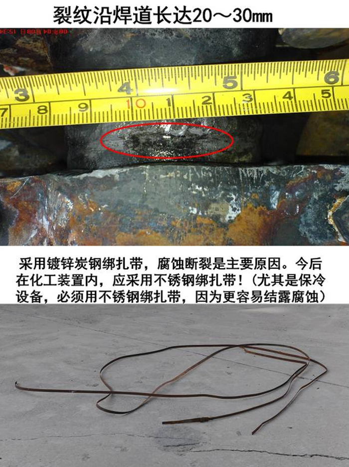 设备管道保温隔热施工