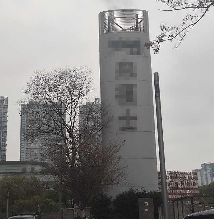 锅炉烟囱