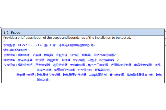 食品新工厂如何建好