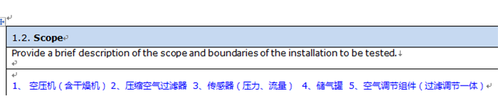 食品新工厂如何建好