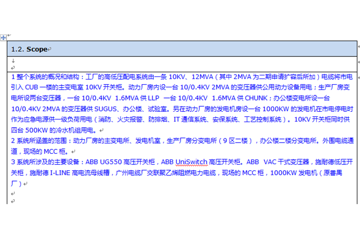 食品新工厂如何建好