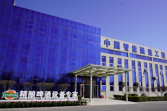 山东天泰啤酒设备有限公司