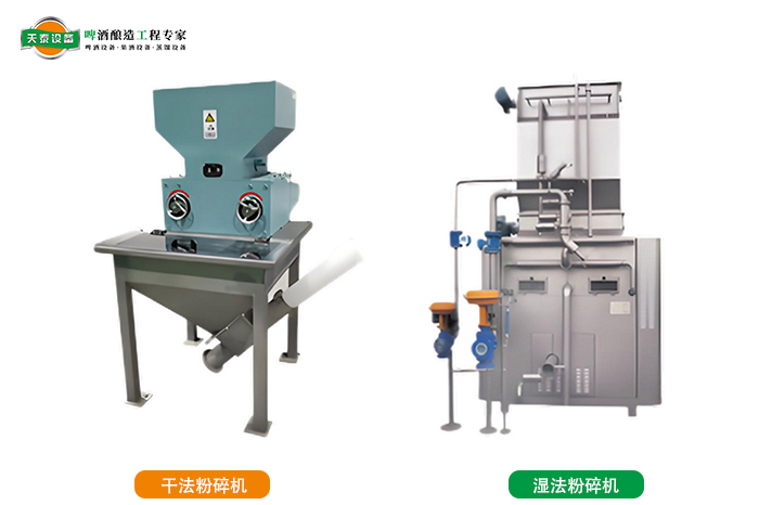 麦芽粉碎机-山东天泰